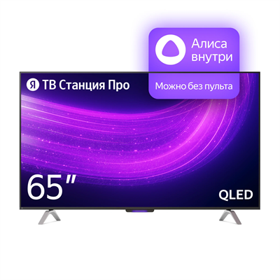 65" Телевизор YANDEX YNDX-00104 черный QLED 3840x2160, 4K Ultra HD, 120 Гц, WIFI, SMART TV, Яндекс ТВ Станция Про 6951963f-c16c-11f0-0a80-05300011baa3