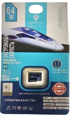 Карта памяти Micro SD EPENYU 64GB 1010011