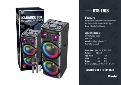 Блютуз колонка BTS-1708 (200w) 4755cabe-ae53-11ef-0a80-1641018c1ffd