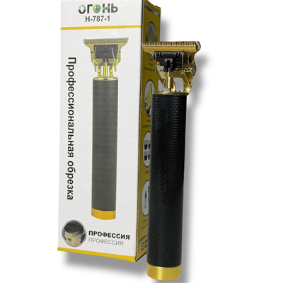 Триммер Огонь H787-1 (черный) металл cebf90f1-0b97-11ef-0a80-10e4009cb22a