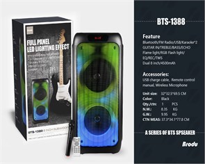 Bluetooth колонка BTS-1388 с беспроводным микрофоном, пульт ДУ 6771d4e2-f033-11ee-0a80-0e6d00a95ea6