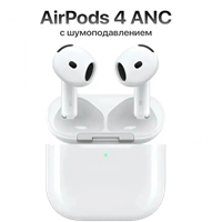 Наушники AirPods 4 ANC b997340d-cffa-11ef-0a80-180c00170321