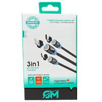 Зарядный кабель 3в1 GM CH-301 e6b151e4-4b64-11f0-0a80-05cc000c1d31