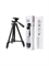 Штатив (TRIPOD) 3120 a2b7c466-8dda-11ee-0a80-033a0021b0c7