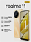 Смартфон Realme 11 8/256Gb (RMX3636) Gold c679dc0b-0daa-11f1-0a80-130800283d5b